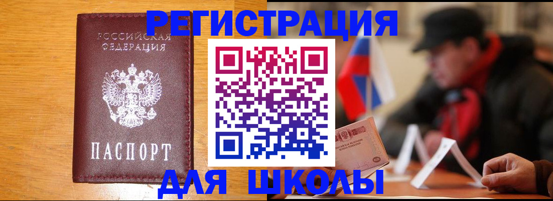 найти адрес прописки в Тайге